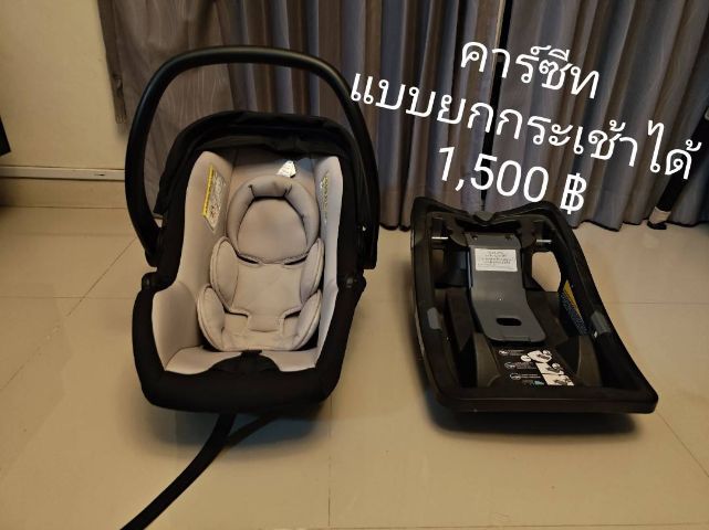 คาร์ซีท Evenflo Frevo รูปที่ 4