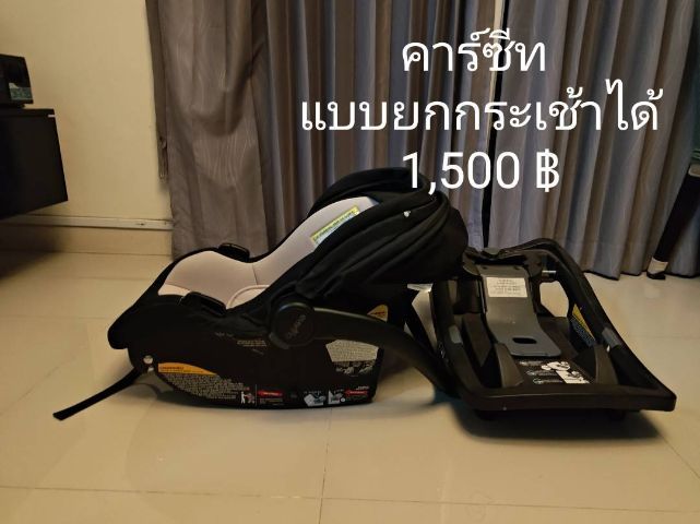 อื่นๆ คาร์ซีท Evenflo Frevo