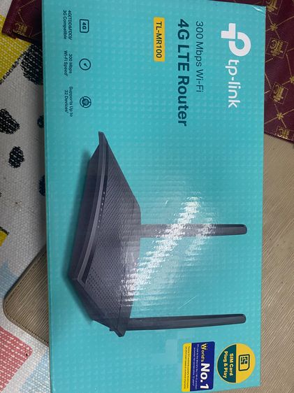 Router TP link 4G แถม TP Link แบบพกพา