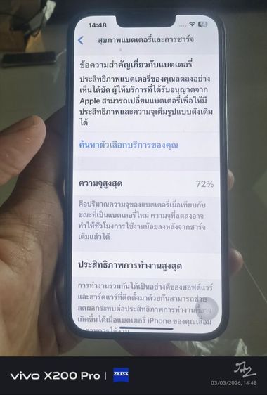 iPhone 13 pro128 รูปที่ 10