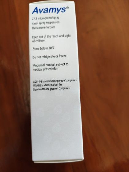 ยาพ่นเข้าทางรูจมูก 120ds 27.5 mcg-puff ของใหม่ยังไม่แกะกล่อง หมดอายุ 6-6-2028 รูปที่ 2