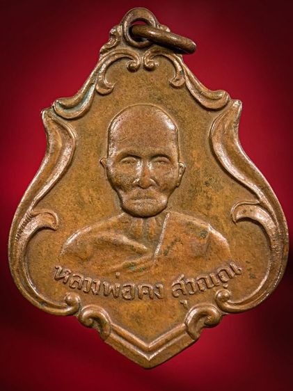 พระให้เช่าค่ะ