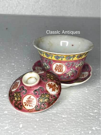 ถ้วยน้ำชา กังไสเขียนสี เก่าสะสม รูปที่ 7