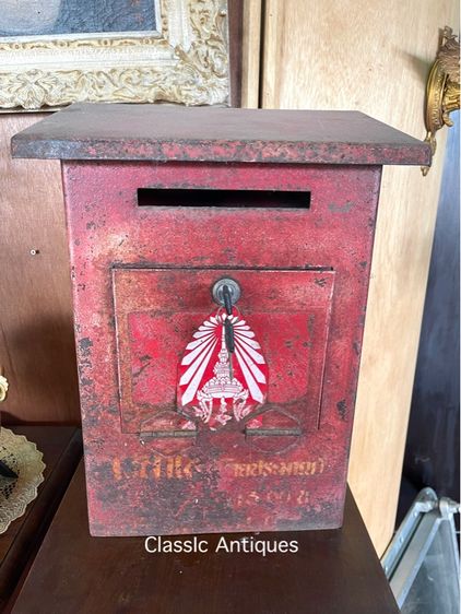 ตู้จดหมาย ตู้ไปรษณีเก่าสะสม