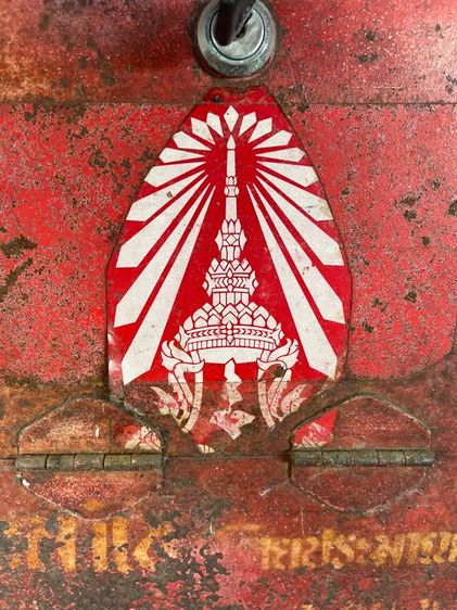 ตู้จดหมาย ตู้ไปรษณีเก่าสะสม รูปที่ 6