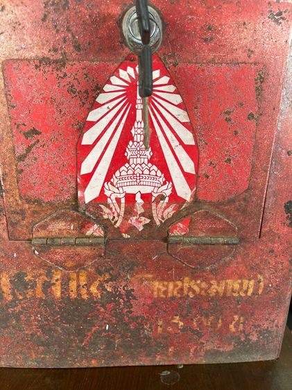 ตู้จดหมาย ตู้ไปรษณีเก่าสะสม รูปที่ 3