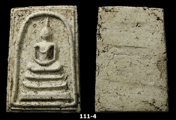 พระสมเด็จ 