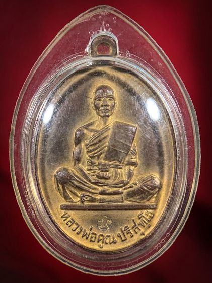 พระเก่าให้เช่าค่ะ