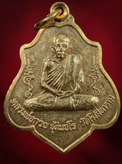 พระเก่าให้เช่าค่ะ