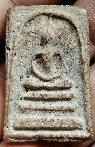 สมเด็จเก่า