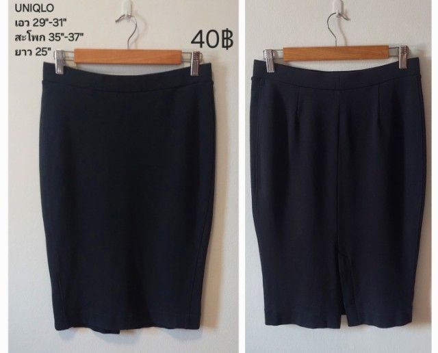 เสื้อแบรนด์, แฟชั่น รูปที่ 16