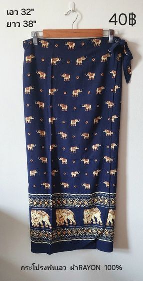 เสื้อแบรนด์, แฟชั่น รูปที่ 18