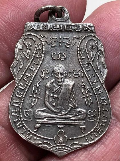 พระเหรียญเงินเก่าคะ