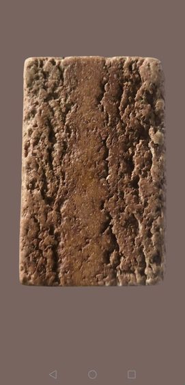 สมเด็จวัดระฆังพิมพ์ใหญ่ รูปที่ 2