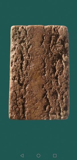 สมเด็จวัดระฆังพิมพ์ใหญ่ รูปที่ 6