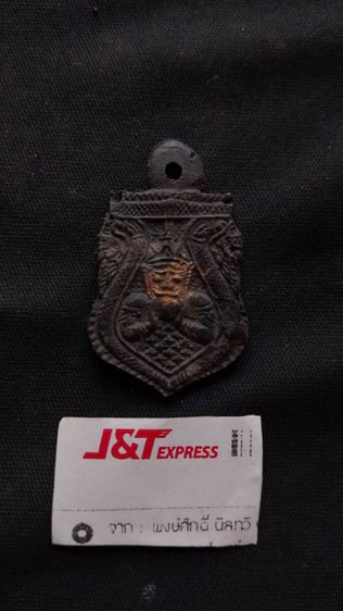 กะลาแกะราหูอมจันทร์เก่าหลังมีจารเอาไว้หนุนดวงแก้ปีชงกันภูตผีปีศาจ