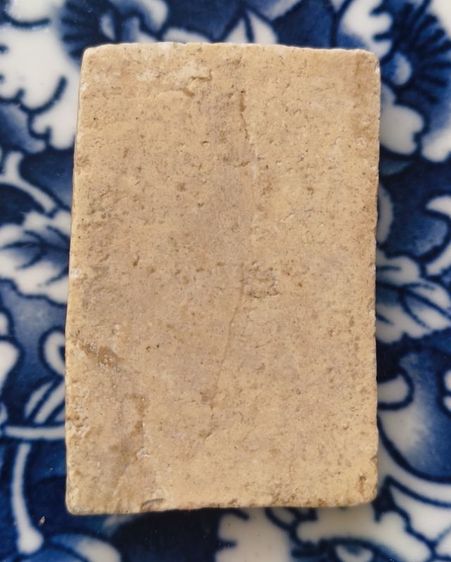 พระสมเด็จพิมพ์ใหญ่เนื้อแห้งสวยค่ะ(24) รูปที่ 18