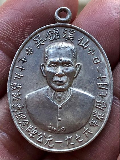 พระเก่าให้เช่าค่ะ