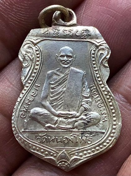 พระเหรียญเงินเก่าคะ รูปที่ 3