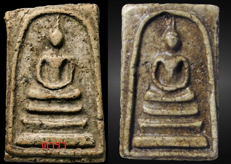 พระสมเด็จ วัดระฆัง พิมพ์ใหญ่