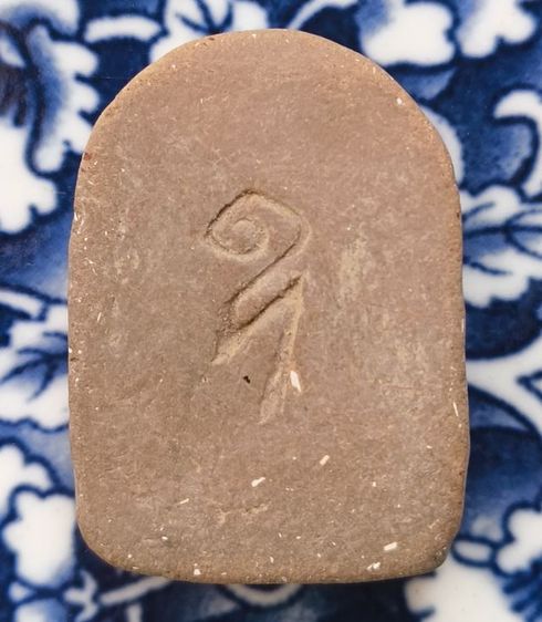 พระหลวงพ่อโตเนื้อดินวัดบางกระทิงค่ะ รูปที่ 6