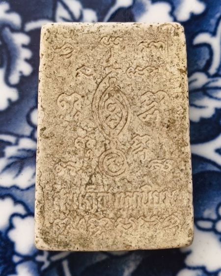 พระผงเกจิพิมพ์ขี่หนุมานเก่าค่ะ(8) รูปที่ 14