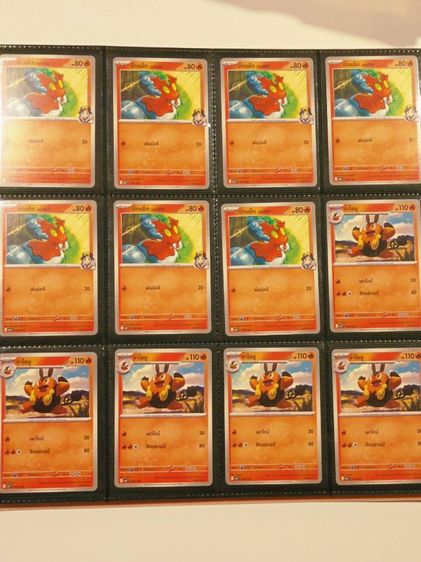 การ์ดโปเกมอน