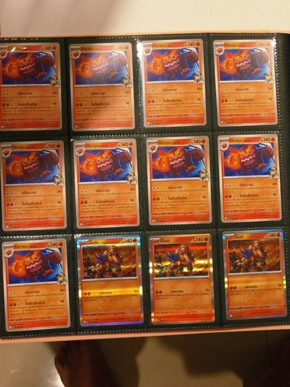 การ์ดโปเกมอนใบละ5บาท