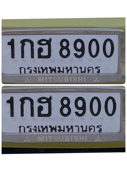 ป้ายทะเบียนสวย เลขมงคล ผลรวม24ดีมาก รูปที่ 2