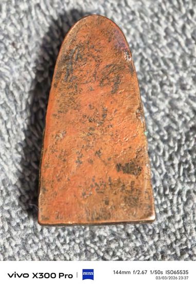 หลวงปู่ทวด ปั้มซ้ำปี05 รูปที่ 3