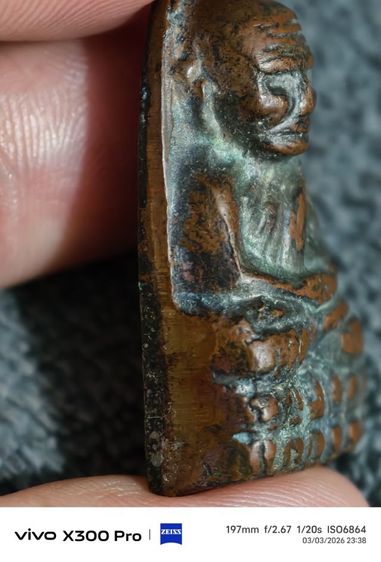 หลวงปู่ทวด ปั้มซ้ำปี05 รูปที่ 4