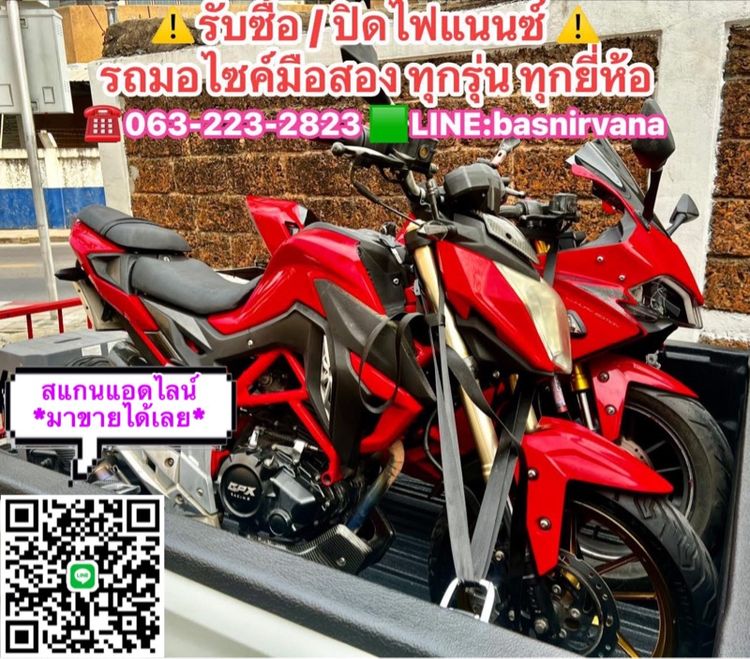 รับซื้อ  ปิดไฟแนนซ์ รถมอไซค์มือสอง ทุกรุ่น ทุกยี่ห้อ 0632232823 รูปที่ 2