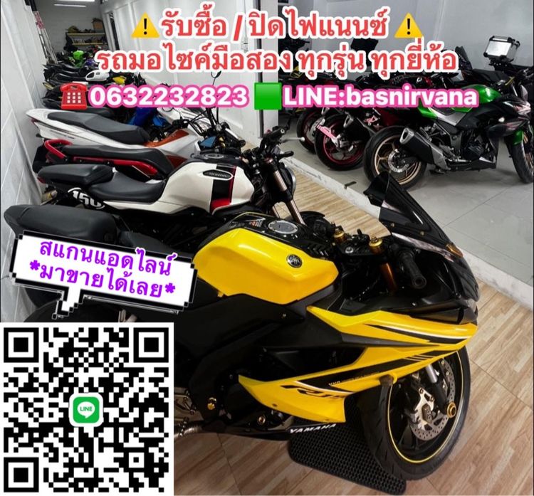รับซื้อ  ปิดไฟแนนซ์ รถมอไซค์มือสอง ทุกรุ่น ทุกยี่ห้อ 0632232823 รูปที่ 4
