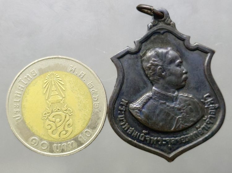 เหรียญที่ระลึก รัชกาลที่5 ครบรอบ 100 ปี วันเถลิงถวัลราชสมบัติ บล็อกนิยม หลังจุด (หลวงปู่ทิม หลวงปู่โต๊ะ ร่วมอฐิษฐานจิต)เนื้อทองแดง พ.ศ.2511 รูปที่ 7