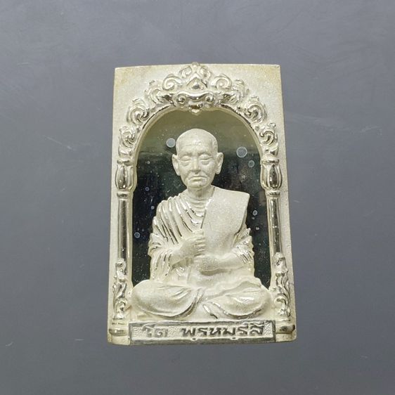 สมเด็จพระพุฒาจารย์ (โต พรหมรังสี) พิมพ์นิยม เนื้อเงินขัดเงา พ่นทราย อนุสรณ์ ๑๒๘ ปี วัดเกศไชโย พ.ศ.2543 กล่องเดิม รูปที่ 4