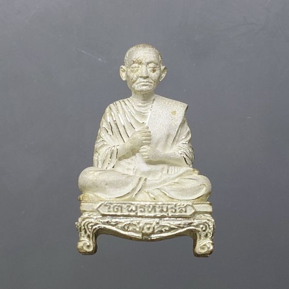 สมเด็จพระพุฒาจารย์ (โต พรหมรังสี) ลอยองค์พิมพ์ใหญ่ เนื้อเงิน อนุสรณ์ ๑๒๘ ปี วัดเกศไชโย พ.ศ.2543 กล่องเดิม รูปที่ 3