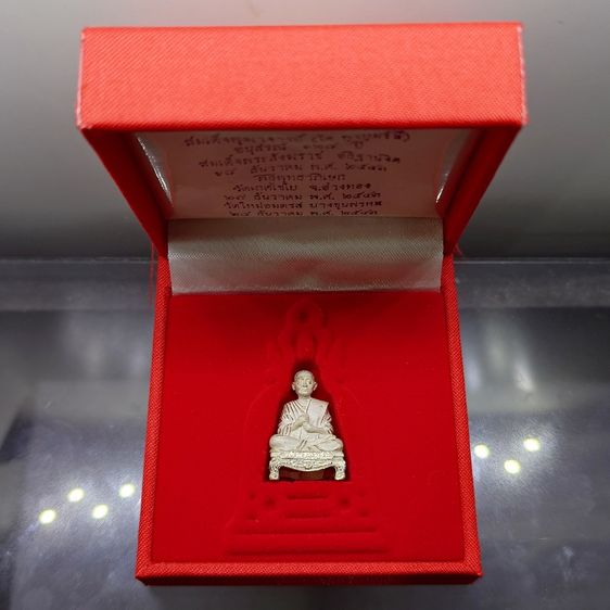 สมเด็จพระพุฒาจารย์ (โต พรหมรังสี) ลอยองค์พิมพ์ใหญ่ เนื้อเงิน อนุสรณ์ ๑๒๘ ปี วัดเกศไชโย พ.ศ.2543 กล่องเดิม