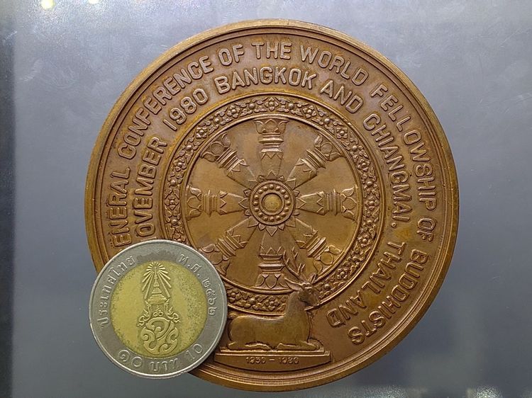 เหรียญ พ.ส.ล. ที่ระลึกการประชุมใหญ่ครั้งที่ 13 ขององค์การพุทธศาสนิกสัมพันธ์แห่งโลก ปี2523 เนื้อทองแดง ขนาด 7 เซน รูปที่ 5