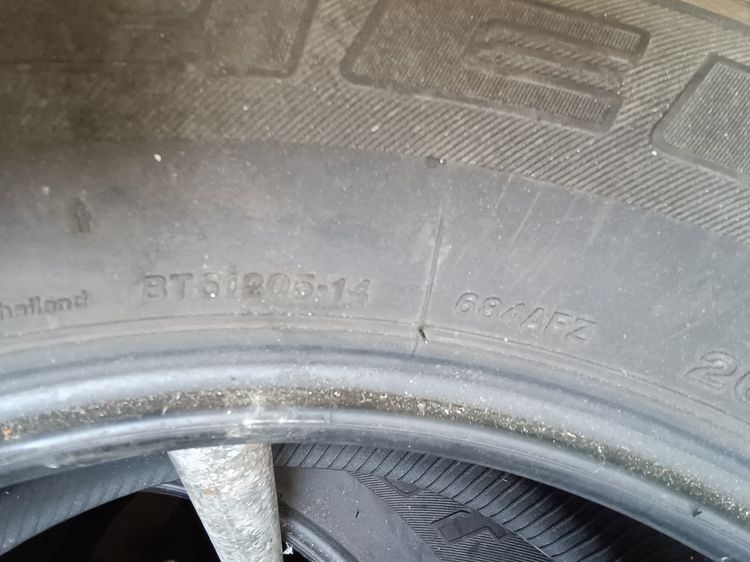 ยางขอบ 17 รูปที่ 4