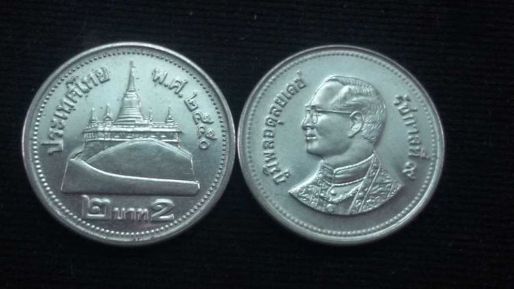 เหรียญสองบาท 2บาท สีเงิน ปี 2550 รูปที่ 2