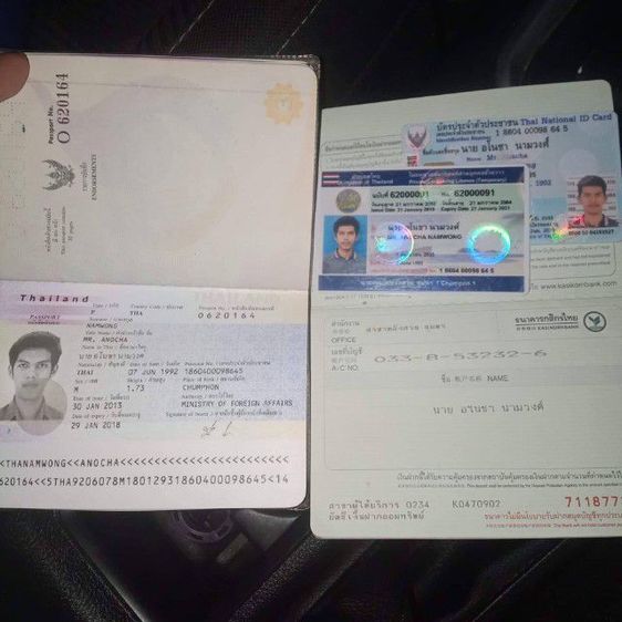 เหรียญสองบาท 2บาท สีเงิน ปี 2550 รูปที่ 7