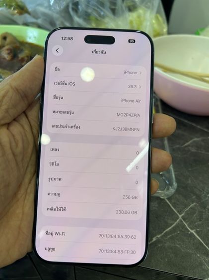 ขออนุญาต ขาย iPhone Air 256g ครบกล่องไม่มีตำหนิ รอบชาร์จ14 battery 100 หมดประกัน 4-02-70 นัดรับ กทม ราคา 29900 บาท รูปที่ 7