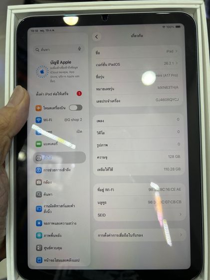 ขาย iPad mini 7 128g WiFi ครบกล่อง หมด 8-11-2570 มีapple careplus 13900บาท นัดรับ กทม tel 0944561554 รูปที่ 2