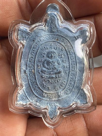 หลวงปู่หลิว