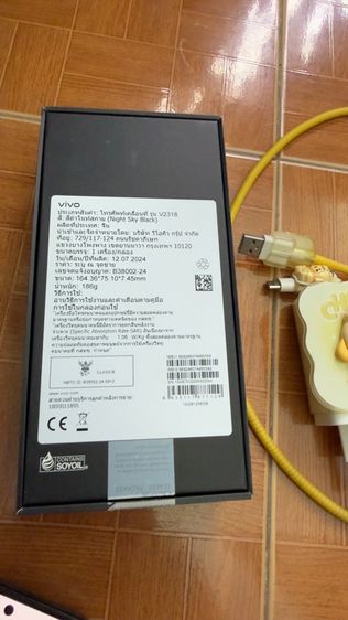 Vivo 5G 256GB รูปที่ 14