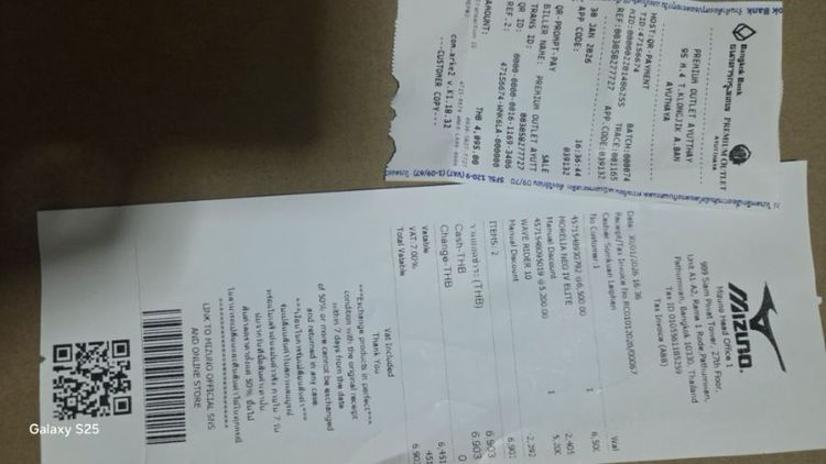 สตั๊ด รูปที่ 10