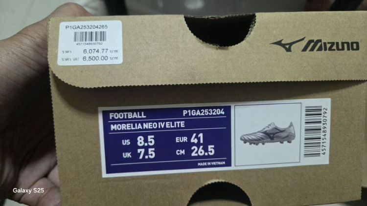 สตั๊ด รูปที่ 12