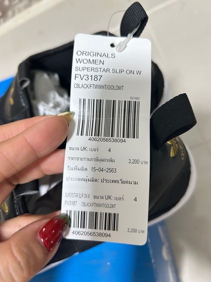 รองเท้า adidas  รูปที่ 4