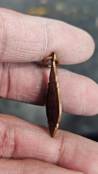 เหรียญหลวงพ่อรุ่งปี 2484 รูปที่ 10