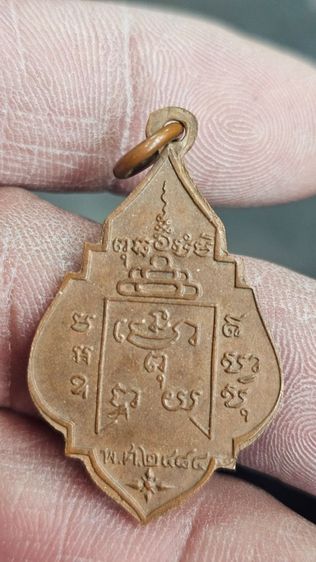 เหรียญหลวงพ่อรุ่งปี 2484 รูปที่ 6